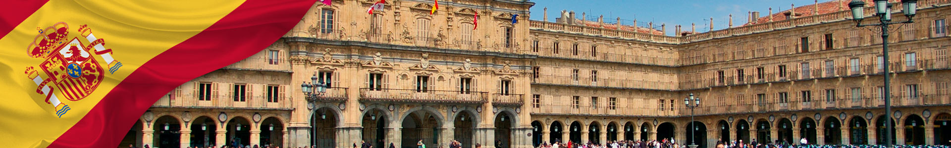 Bandera de España con foto de Universidad de Salamanca