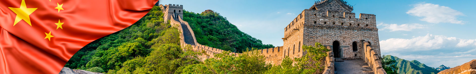 Bandera de China con foto de la Muralla China