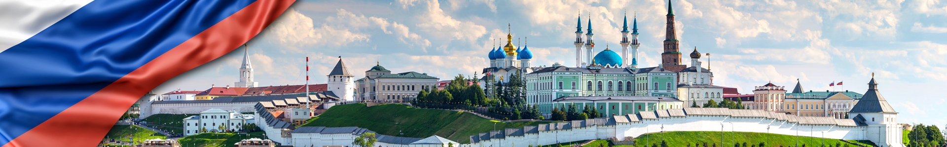 Bandera de Rusia con El Kremlin de Kazán a orillas del río Kazanka, Kazán