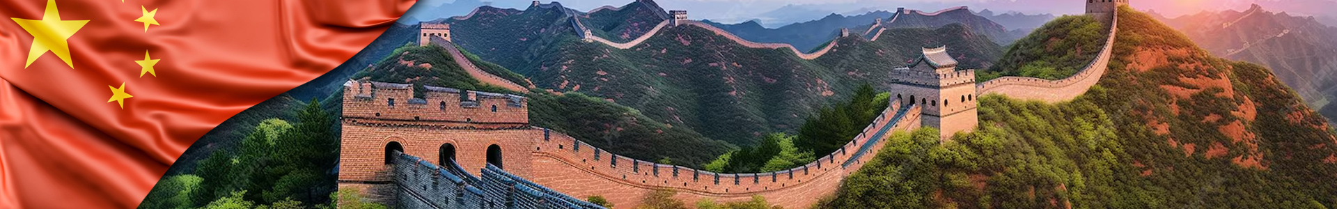 Bandera de China con La Gran Muralla de China, la séptima maravilla del mundo